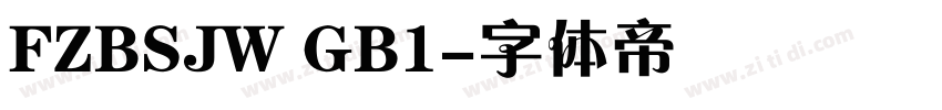 FZBSJW GB1字体转换